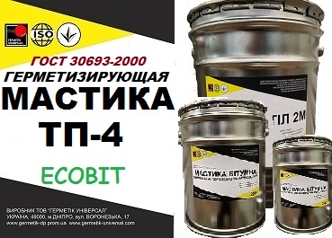 Мастика ТП-4 масло-бензостойкий герметик полиэфирный ГОСТ 30693-2000 